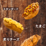 rock cafe