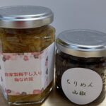 手作り工房nasimi